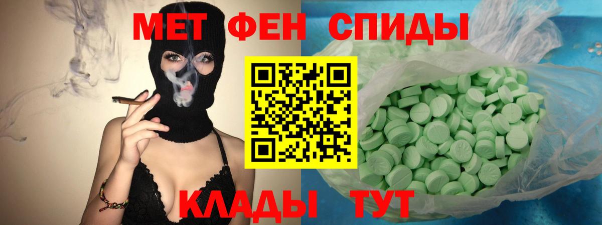 Amphetamine 98%  ссылка на мегу вход  Белебей  Вход с VPN 