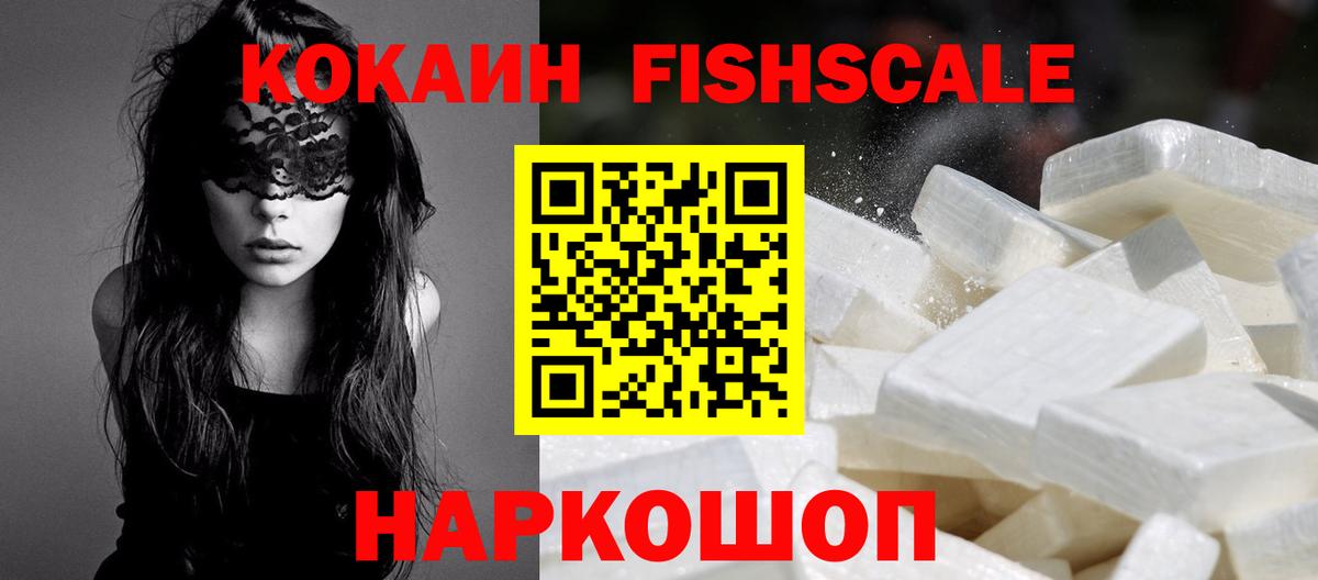 Белебей  Cocaine 99%  COCAIN 98%  Вход с VPN 