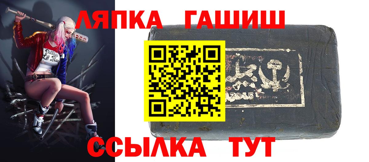 ГАШ Premium  ГАШ Premium  купить  цена  Белебей  Вход с VPN  Гашиш 