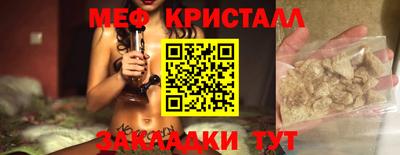 сатива Славянск-на-Кубани