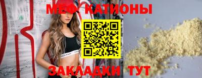 стафф Сланцы