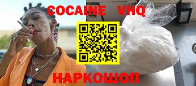 стафф Сланцы