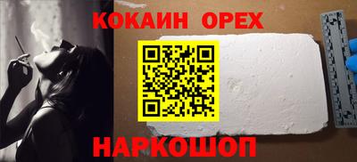 стафф Сланцы