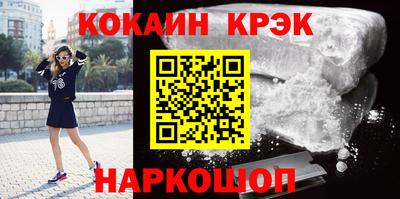 каннабис Славгород