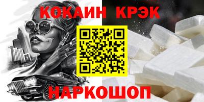 стафф Сланцы
