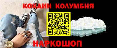 сатива Славянск-на-Кубани