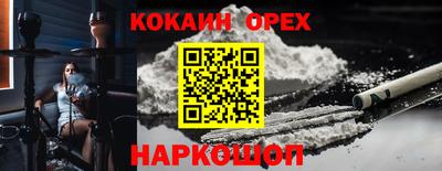 каннабис Славгород