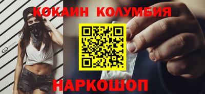 сатива Славянск-на-Кубани