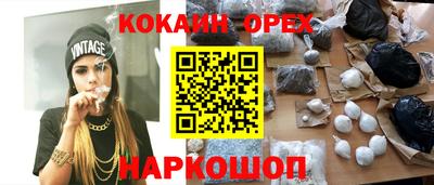 стафф Сланцы