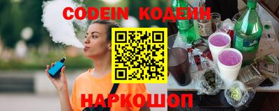 каннабис Славгород