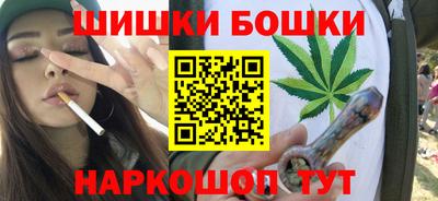 каннабис Славгород