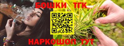 стафф Сланцы