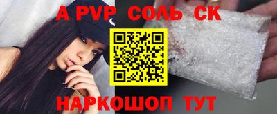 каннабис Славгород