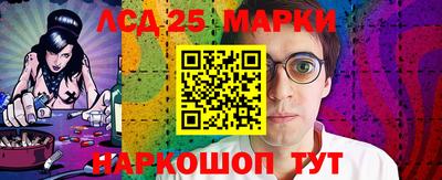 стафф Сланцы