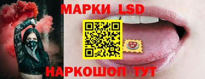 сатива Славянск-на-Кубани
