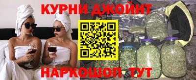 сатива Славянск-на-Кубани