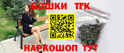 стафф Сланцы