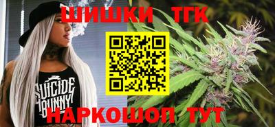 каннабис Славгород