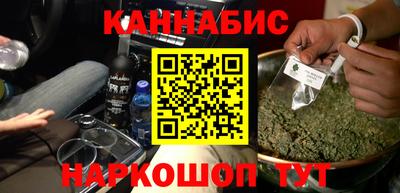 сатива Славянск-на-Кубани