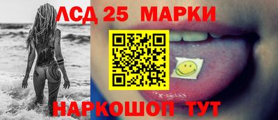 стафф Сланцы
