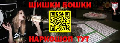 сатива Славянск-на-Кубани