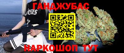стафф Сланцы