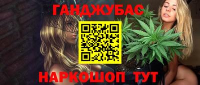 сатива Славянск-на-Кубани