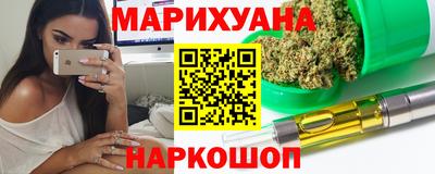 стафф Сланцы