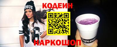 сатива Славянск-на-Кубани