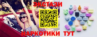 стафф Сланцы