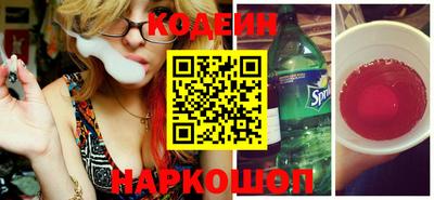 сатива Славянск-на-Кубани