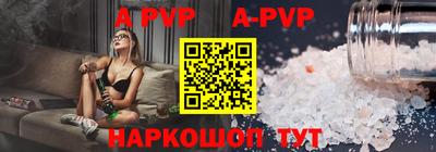 каннабис Славгород