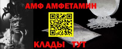 каннабис Славгород