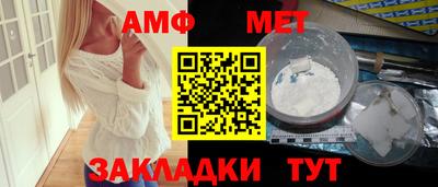каннабис Славгород