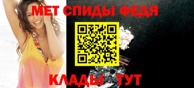 сатива Славянск-на-Кубани