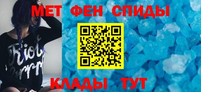 сатива Славянск-на-Кубани