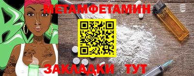 каннабис Славгород