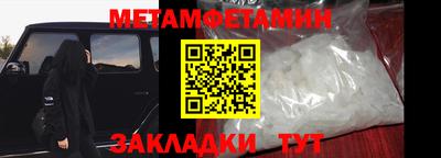 стафф Сланцы