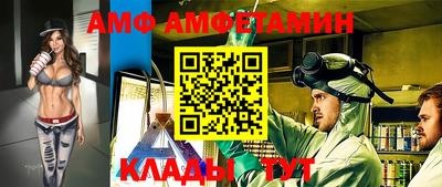 каннабис Славгород