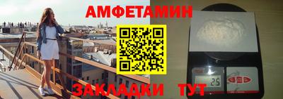 стафф Сланцы