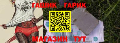 стафф Сланцы