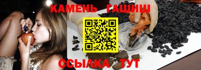 стафф Сланцы