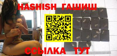 каннабис Славгород