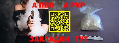 каннабис Славгород