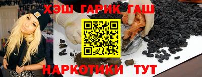 сатива Славянск-на-Кубани