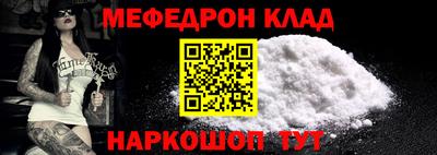 каннабис Славгород