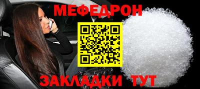 каннабис Славгород