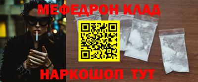 каннабис Славгород