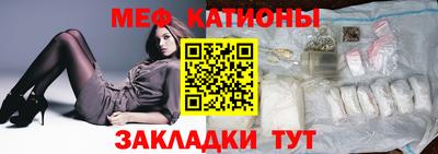 стафф Сланцы