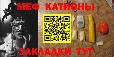 каннабис Славгород
